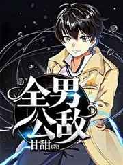 傻子苏玛丽完整版