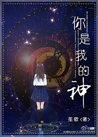 你无情你冷酷你无理取闹完整版