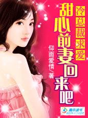 六个教练好大在用力深些