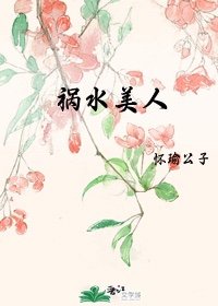 巨星之名器炉鼎