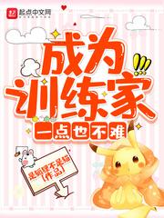 魏总裁的私人秘书