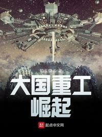 猛男诞生记