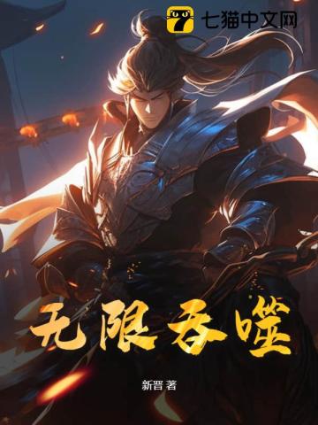 龙帅江辰唐楚楚全文免费阅读