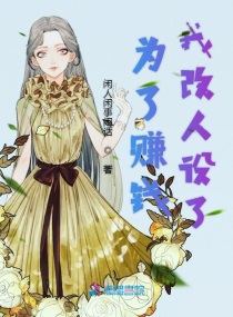 放学后我和老师在教室