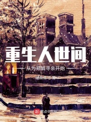 拽丫头