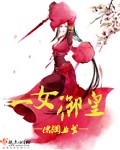 老师警花护士h系列小说
