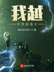 斗罗大陆3龙王传说第二季免费观看完整版