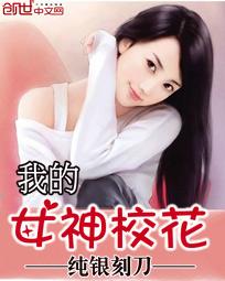 御龙修仙2上古战场电影