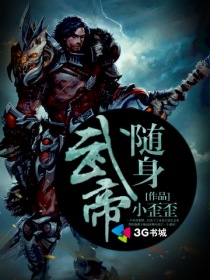 谍影特工