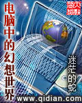 吴一迪