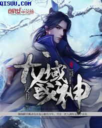 末日启示录