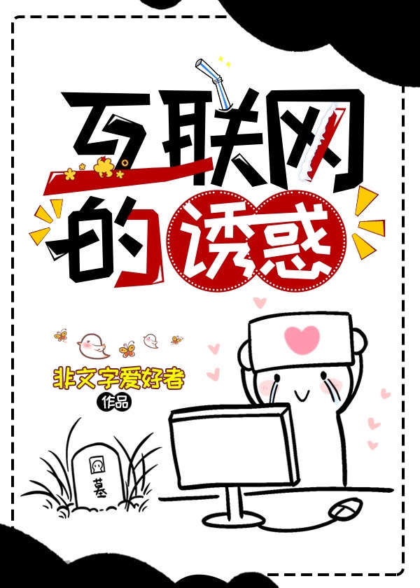 第一章初尝云雨