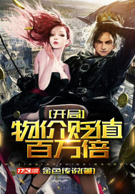 我是神级大反派