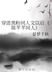 末路惊情