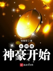 东门礁