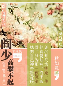 村长寡妇的下面