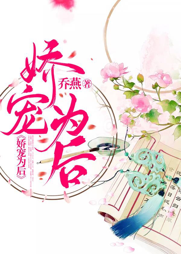 禁止的爱善良的小未删减