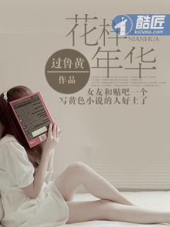 亚瑟士午夜樱花
