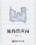 情y校园