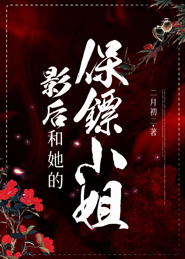 乡村最婬荡交换小说短篇