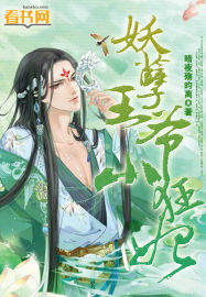 野花免费观看高清电视