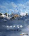 略过岁月去爱你目录l