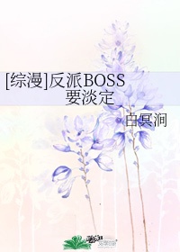 japanese成熟bbw