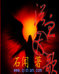 公主嫁到腹黑将军喜当爹