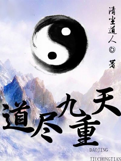 日本经典三