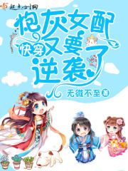 网曝吃瓜黑料在线网站首页