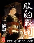 水浒传之英雄本色金莲
