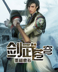 韩剧床震片段大全