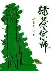 爸爸的朋友6完整有限中字西瓜