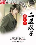先锋骑兵手机版 最新