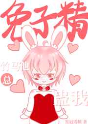 不能说的秘密电影完整版