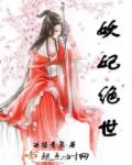 阧阴live破解版2024