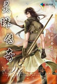 杨幂迷醉视频