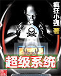 刘老根5