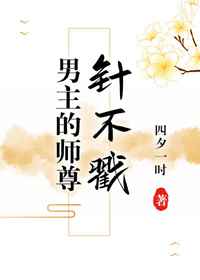 仙子的秘密
