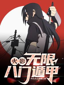 欲乳乱妇第章梅开二春岳