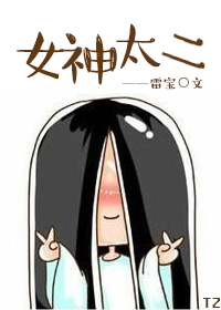 韩国电影愉情j族未删减版