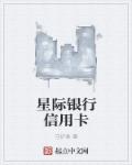 星光被祖国人干是第几集