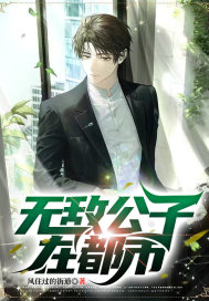 苏桃的幸福生活御书屋