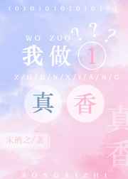 肌肤之上