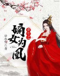似婚(军婚离婚后)大结局笔趣阁阅读模式