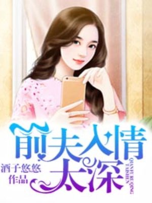 狄仁杰之大破兰若寺