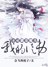 蒙面舞王第二季