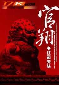 艳母免费播放