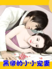 抗战之收美女子特战队