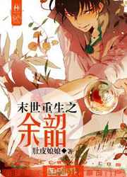 热门仙踪林视频